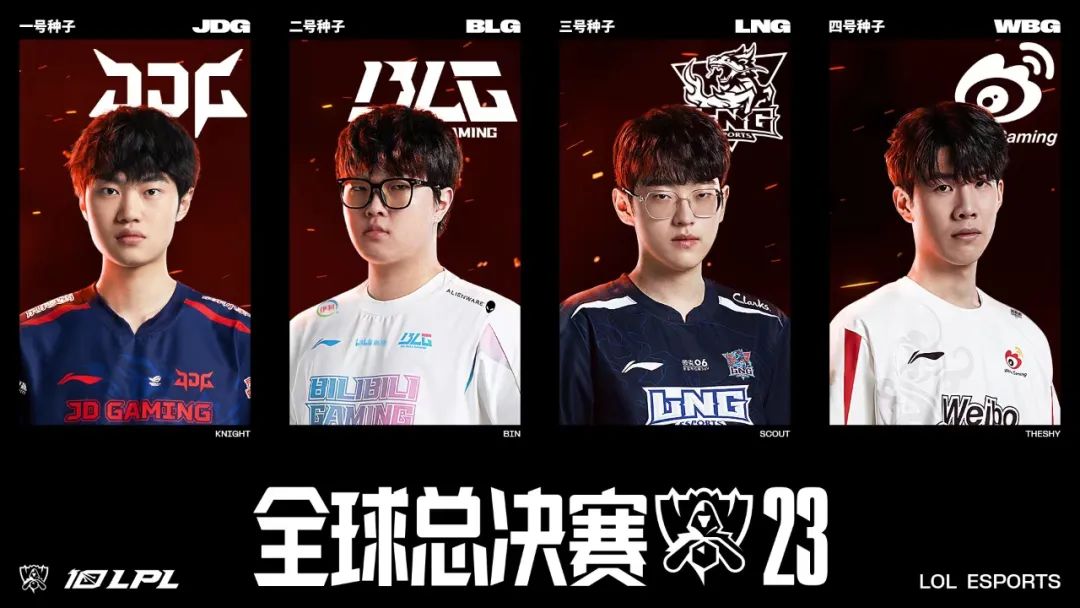 “第四赛区”之争白热化:VCS与PCS谁将率先晋级?-雷火竞技 “第四赛区”之争白热化:VCS与PCS谁将率先晋级?-雷火竞技