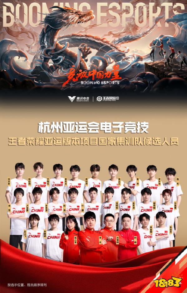 胜者组半决赛:广州TTG 4:3 险胜武汉eStarPro。-雷火竞技 胜者组半决赛:广州TTG 4:3 险胜武汉eStarPro。-雷火竞技