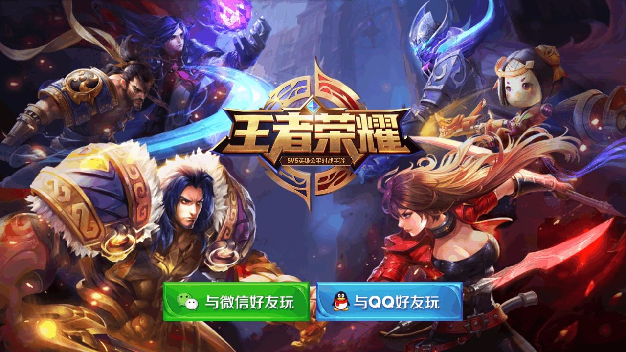王者荣耀X绝地求生:融合新体验,草丛防御塔战术升级-雷火竞技 王者荣耀X绝地求生:融合新体验,草丛防御塔战术升级-雷火竞技