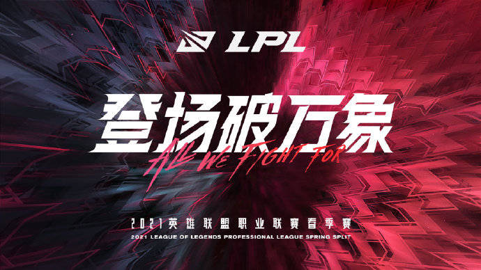 T1不敌HLE跌入败者组!Faker率队或成LPL四号种子全球总决赛最大挑战-雷火竞技 T1不敌HLE跌入败者组!Faker率队或成LPL四号种子全球总决赛最大挑战-雷火竞技