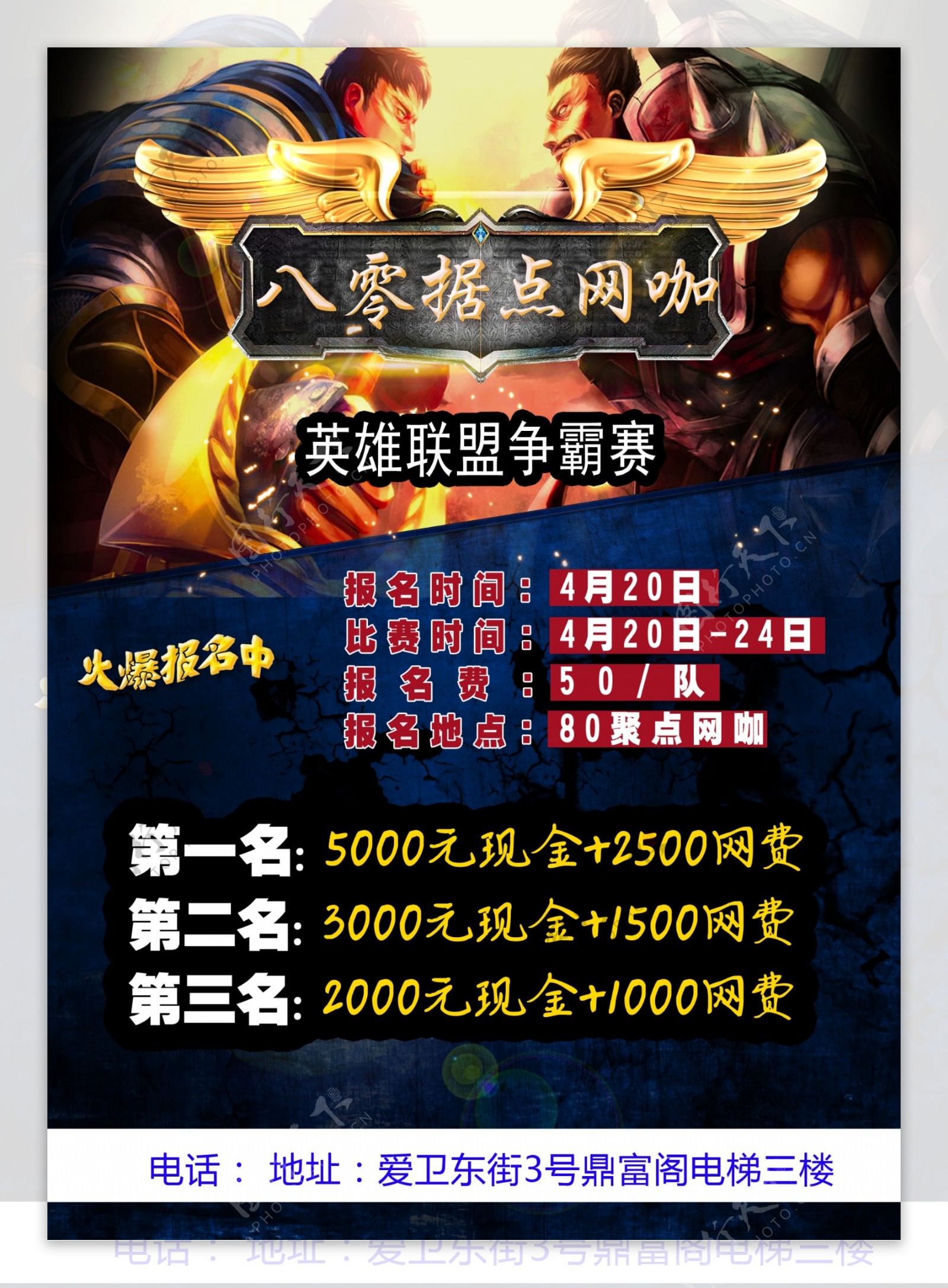 TES冠军双C:JackeyLove与Tian的全球总决赛征程与状态博弈-雷火竞技 TES冠军双C:JackeyLove与Tian的全球总决赛征程与状态博弈-雷火竞技