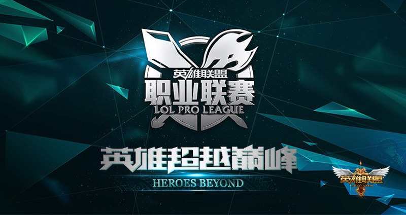 冰鸟配波比套路:波比壁咚与冰鸟冰墙的无解组合控制解析-雷火竞技 冰鸟配波比套路:波比壁咚与冰鸟冰墙的无解组合控制解析-雷火竞技